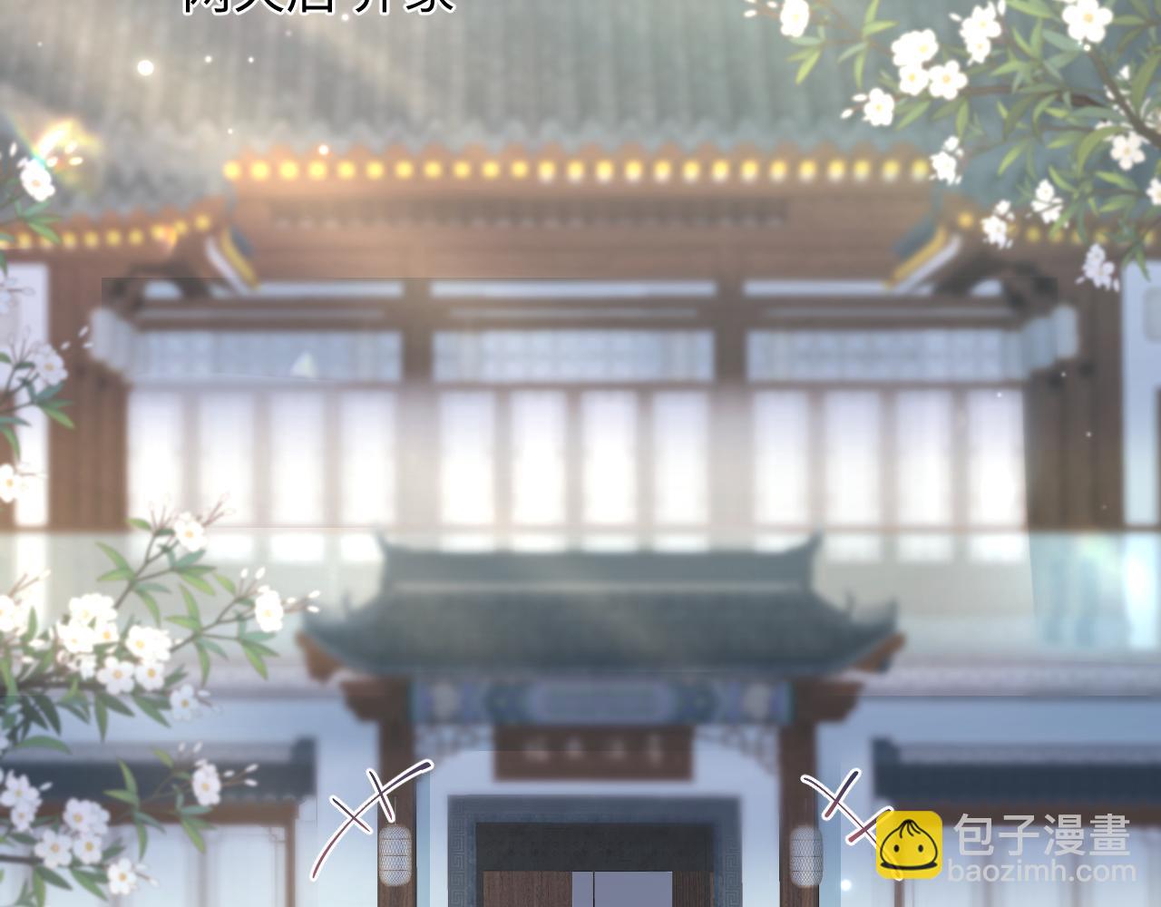 第86话 卓申的告白86
