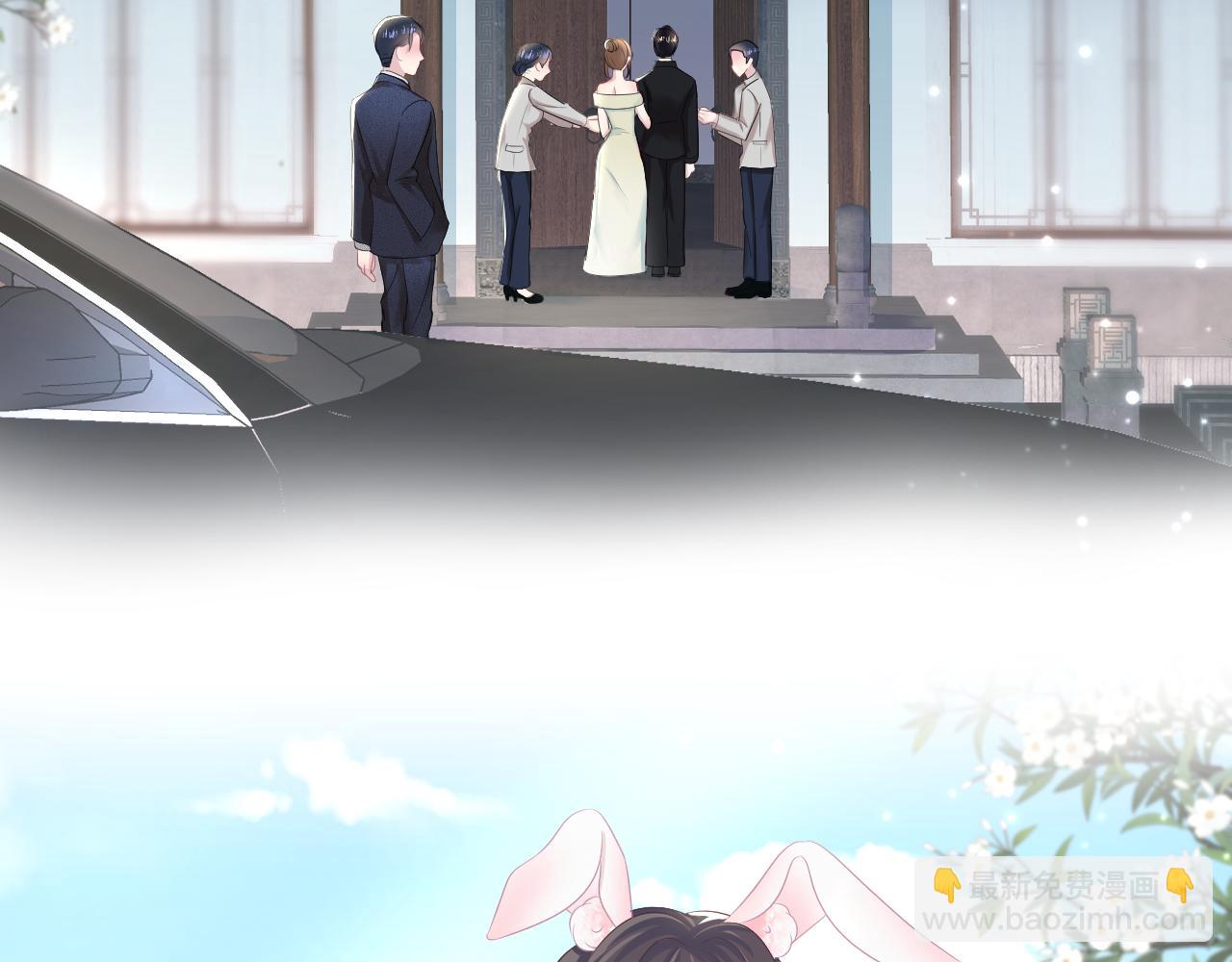 第86话 卓申的告白87