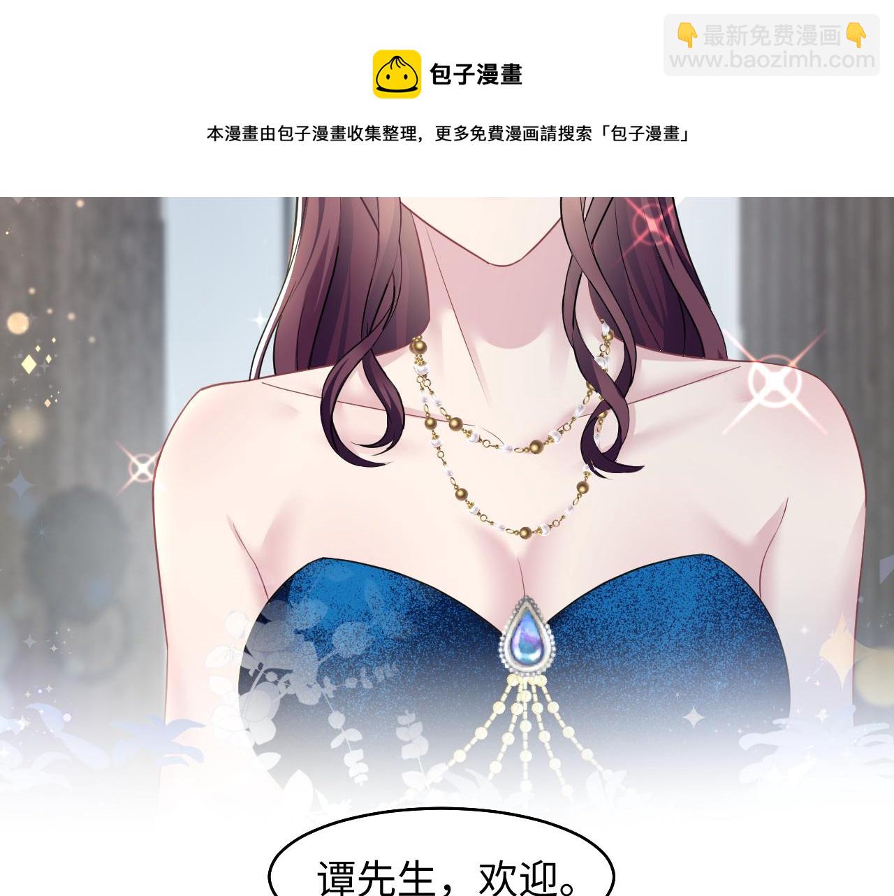 第86话 卓申的告白94