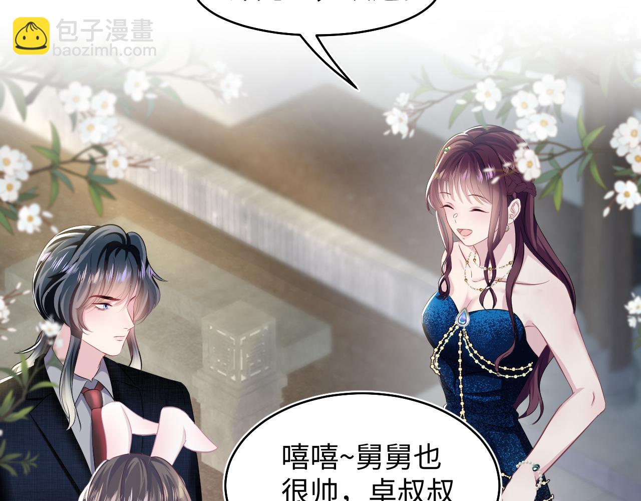 第86话 卓申的告白95