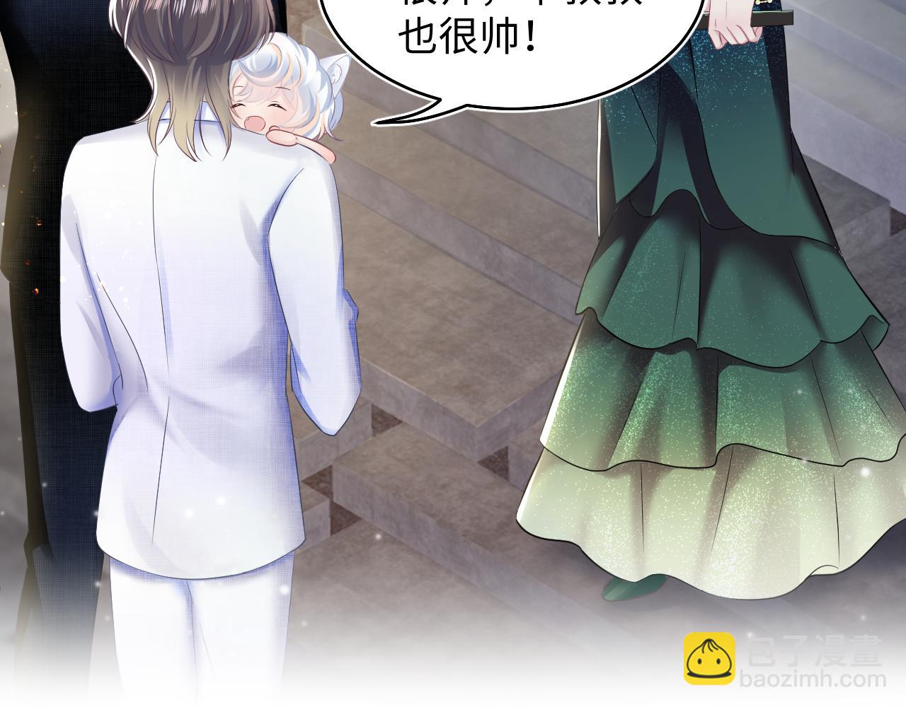 第86话 卓申的告白96