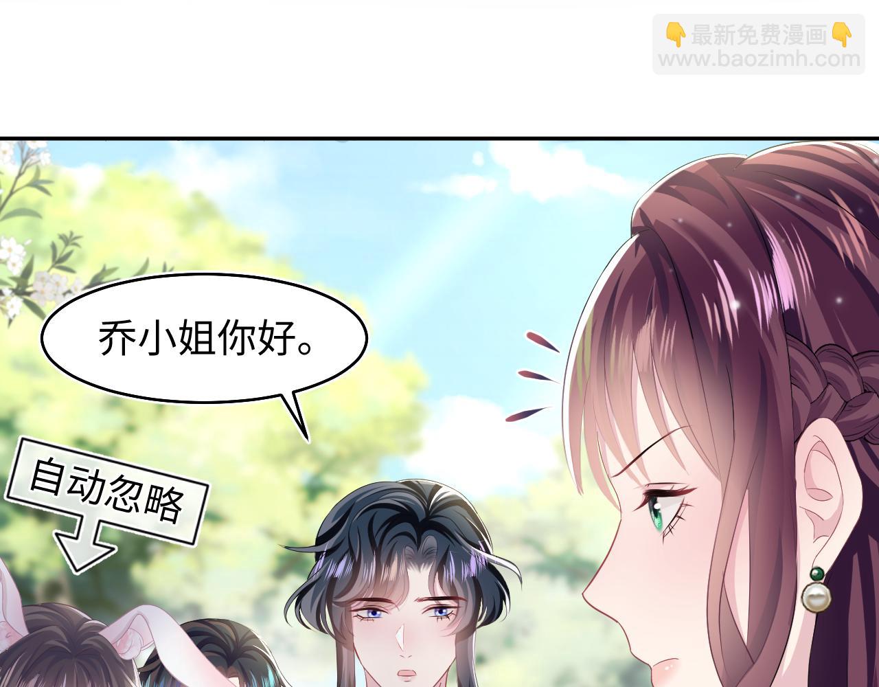 第86话 卓申的告白97