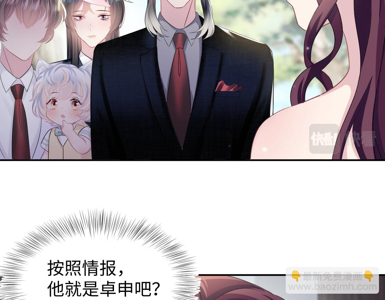 第86话 卓申的告白98
