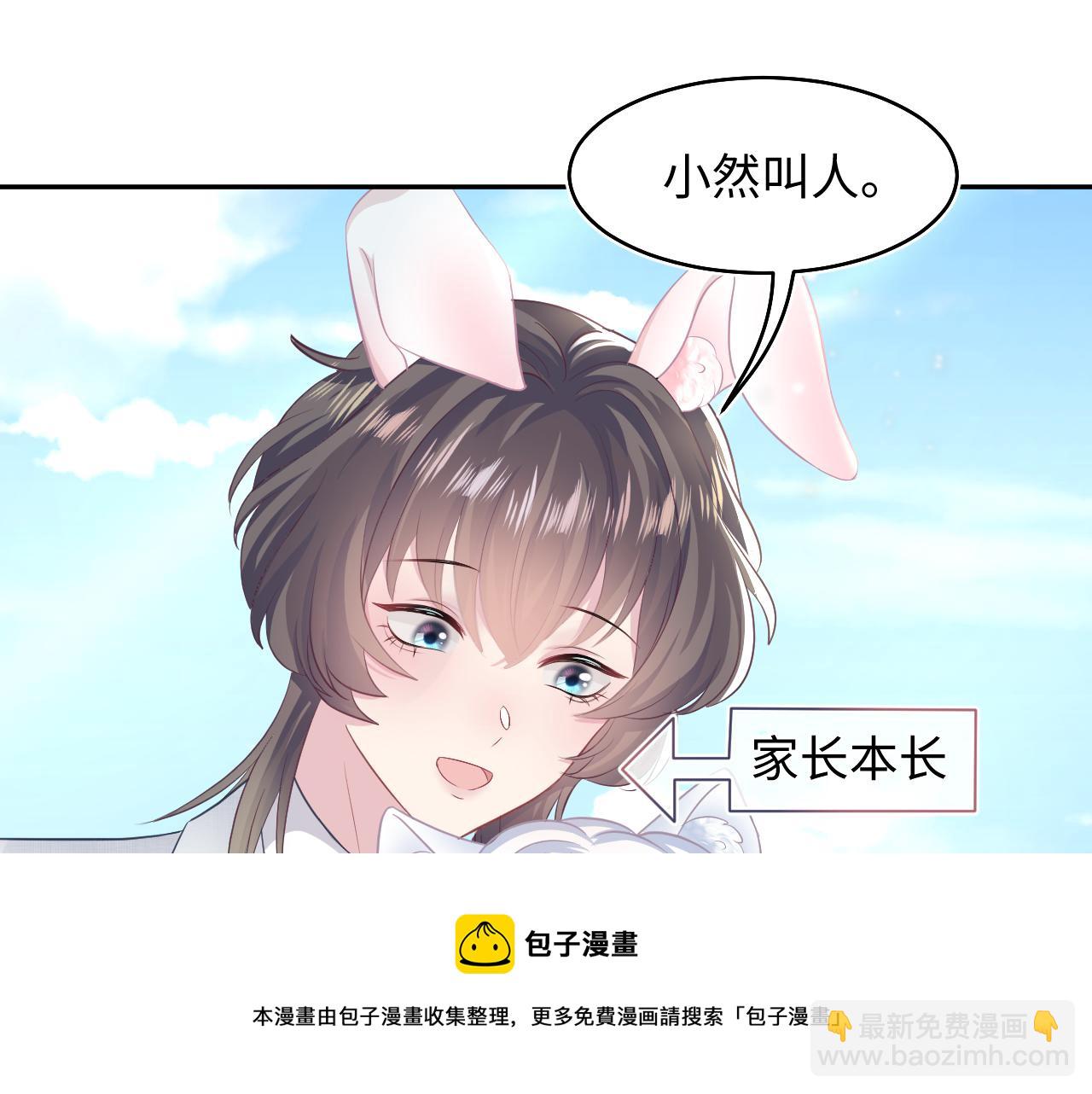 第87话 乔家宴会10