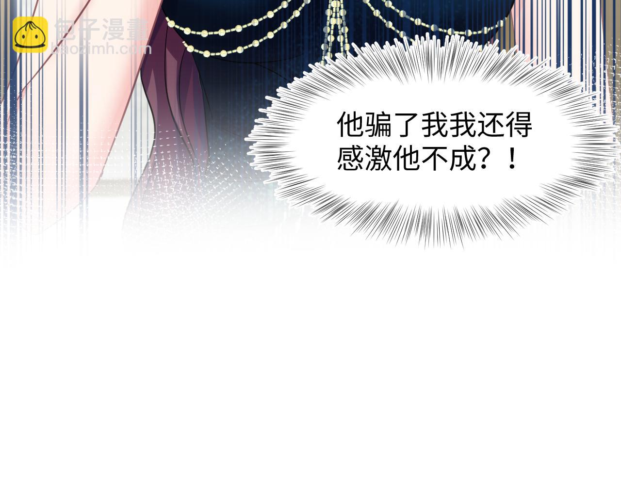 第87话 乔家宴会102