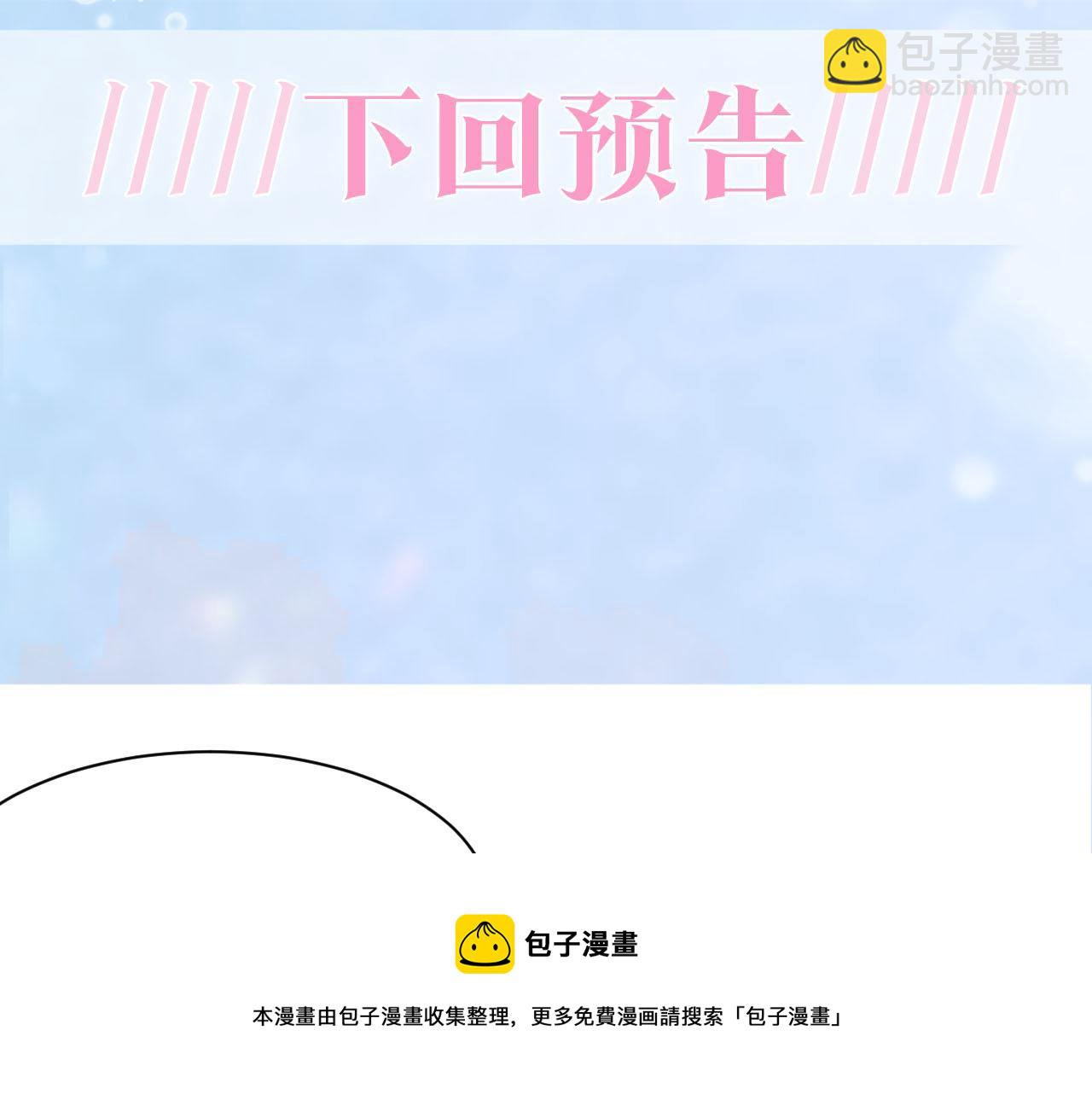 第87话 乔家宴会108