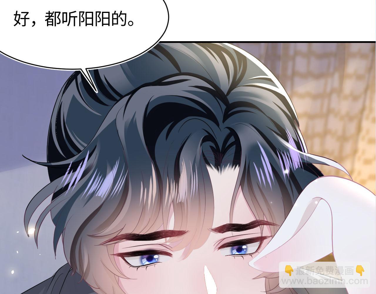 第87话 乔家宴会109