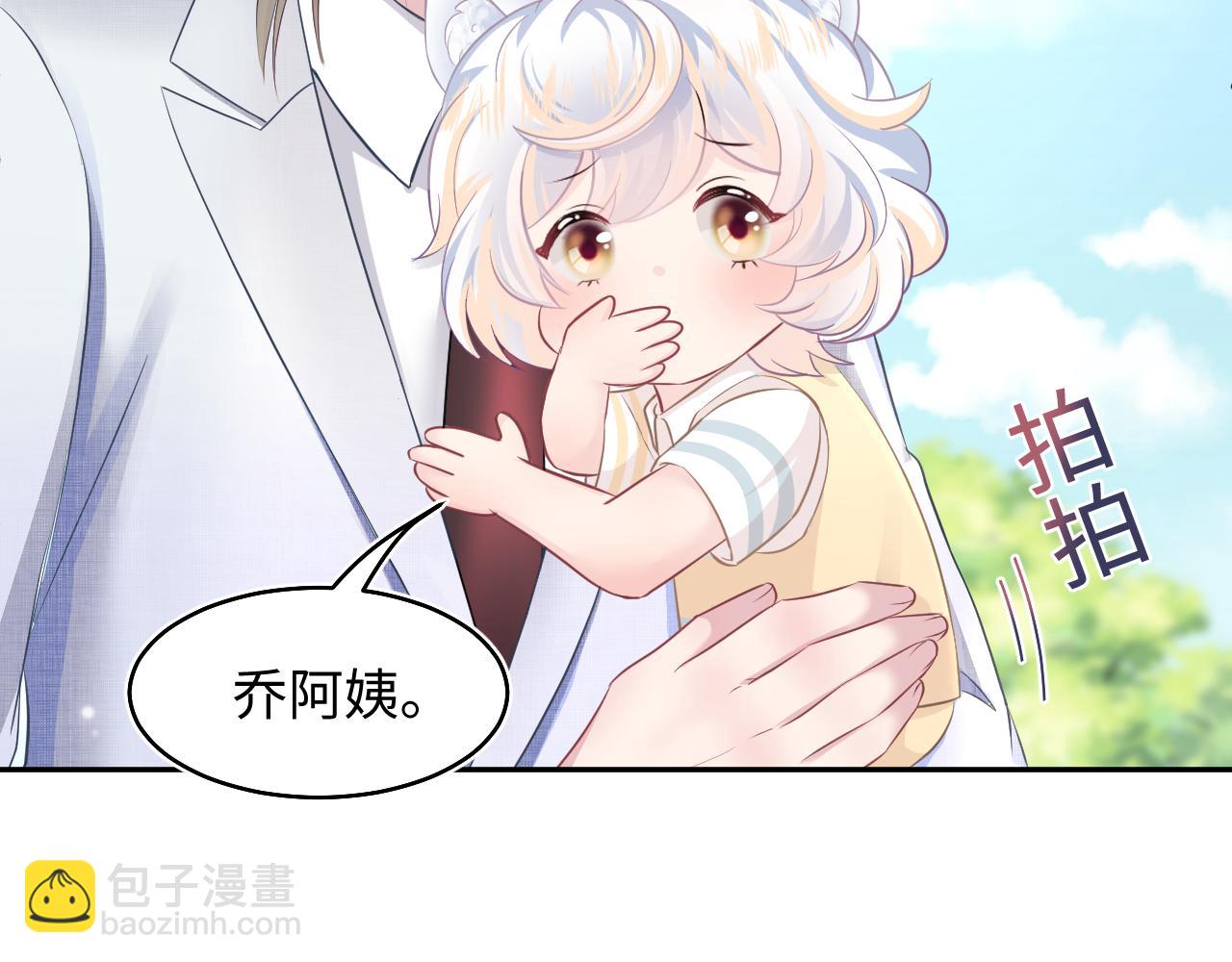 第87话 乔家宴会11