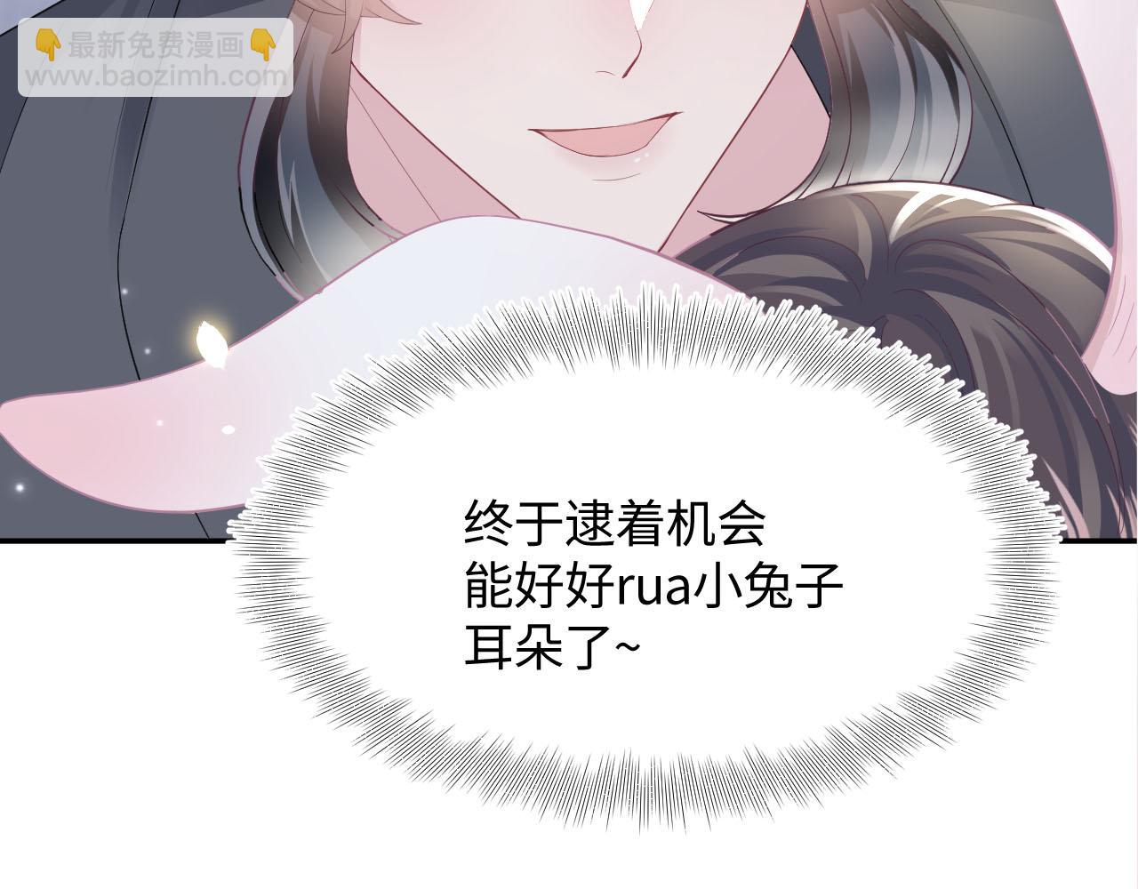 第87话 乔家宴会110
