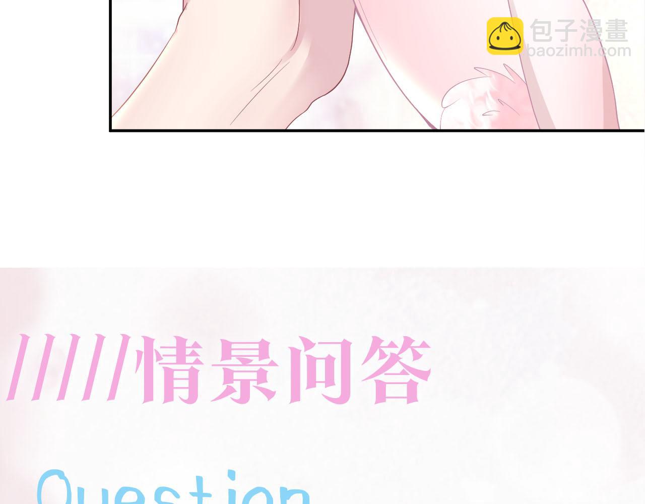 第87话 乔家宴会112