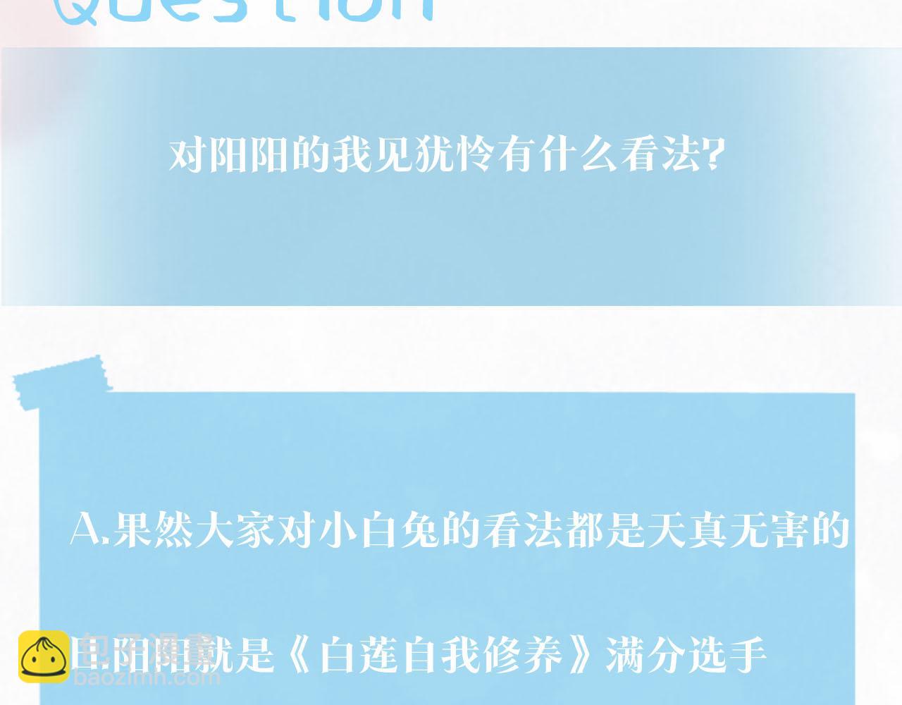 第87话 乔家宴会113