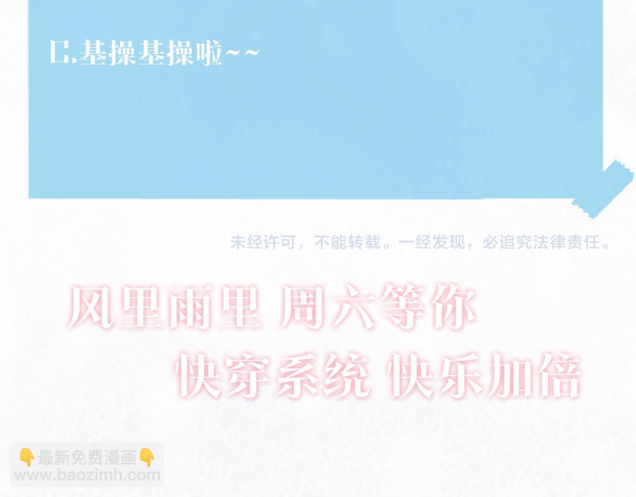 第87话 乔家宴会114