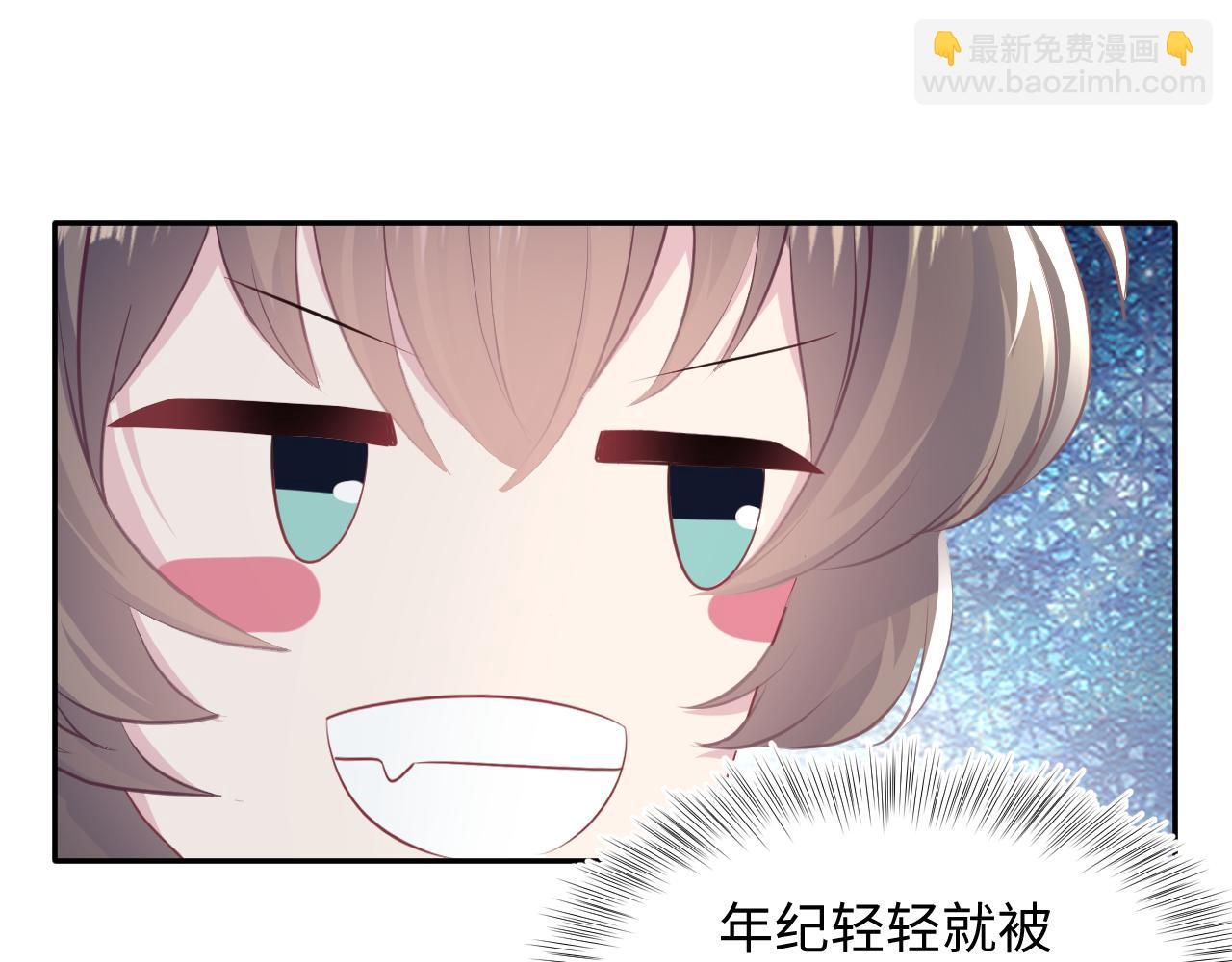第87话 乔家宴会12