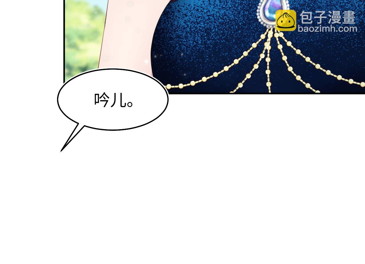 第87话 乔家宴会15