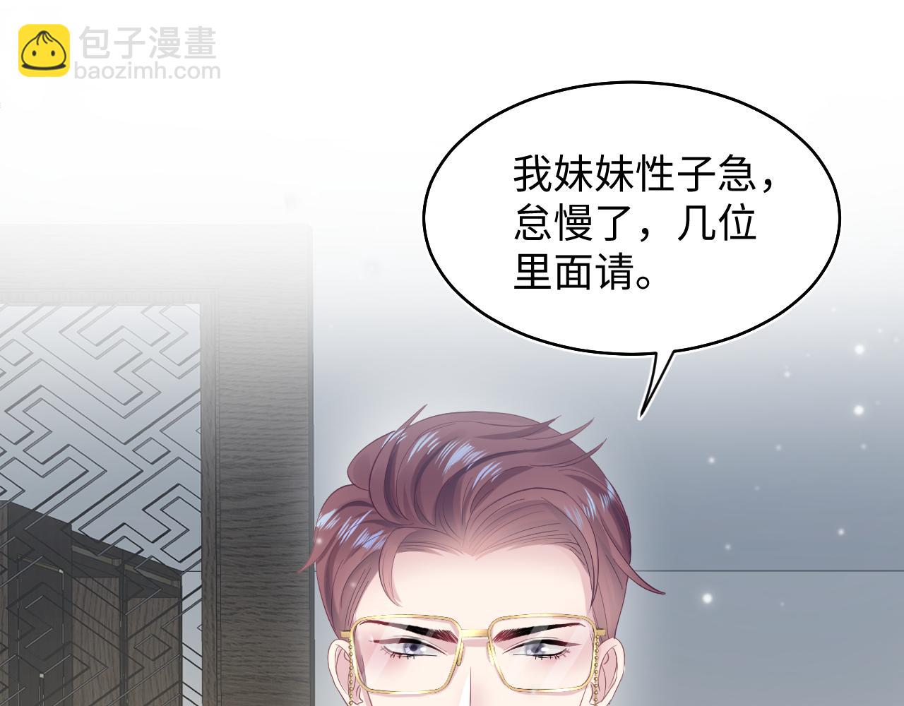 第87话 乔家宴会16