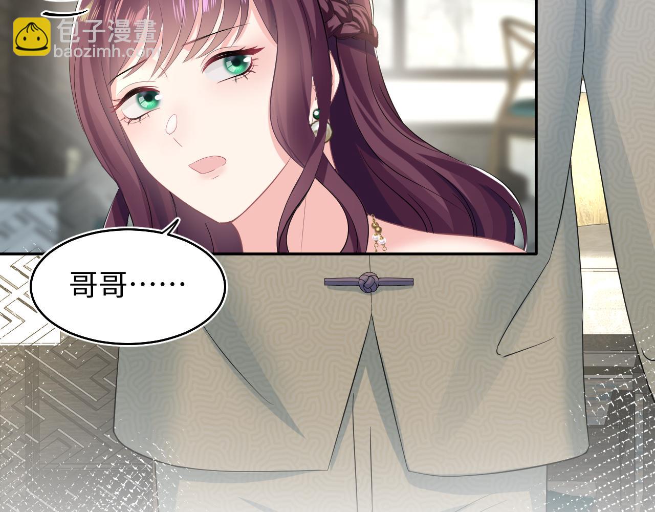 第87话 乔家宴会18