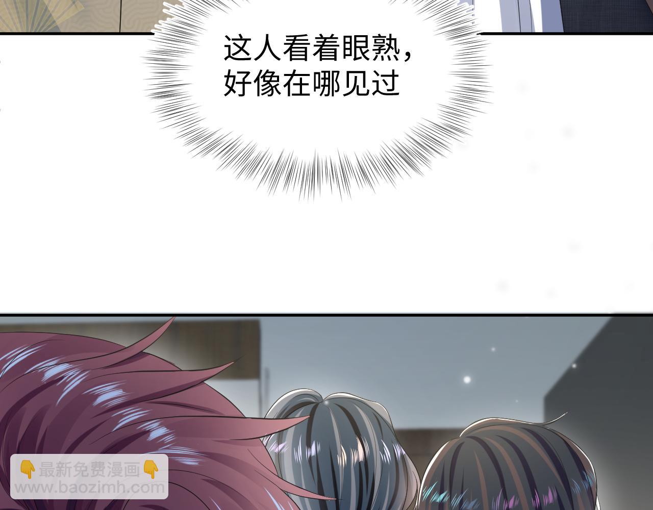 第87话 乔家宴会21