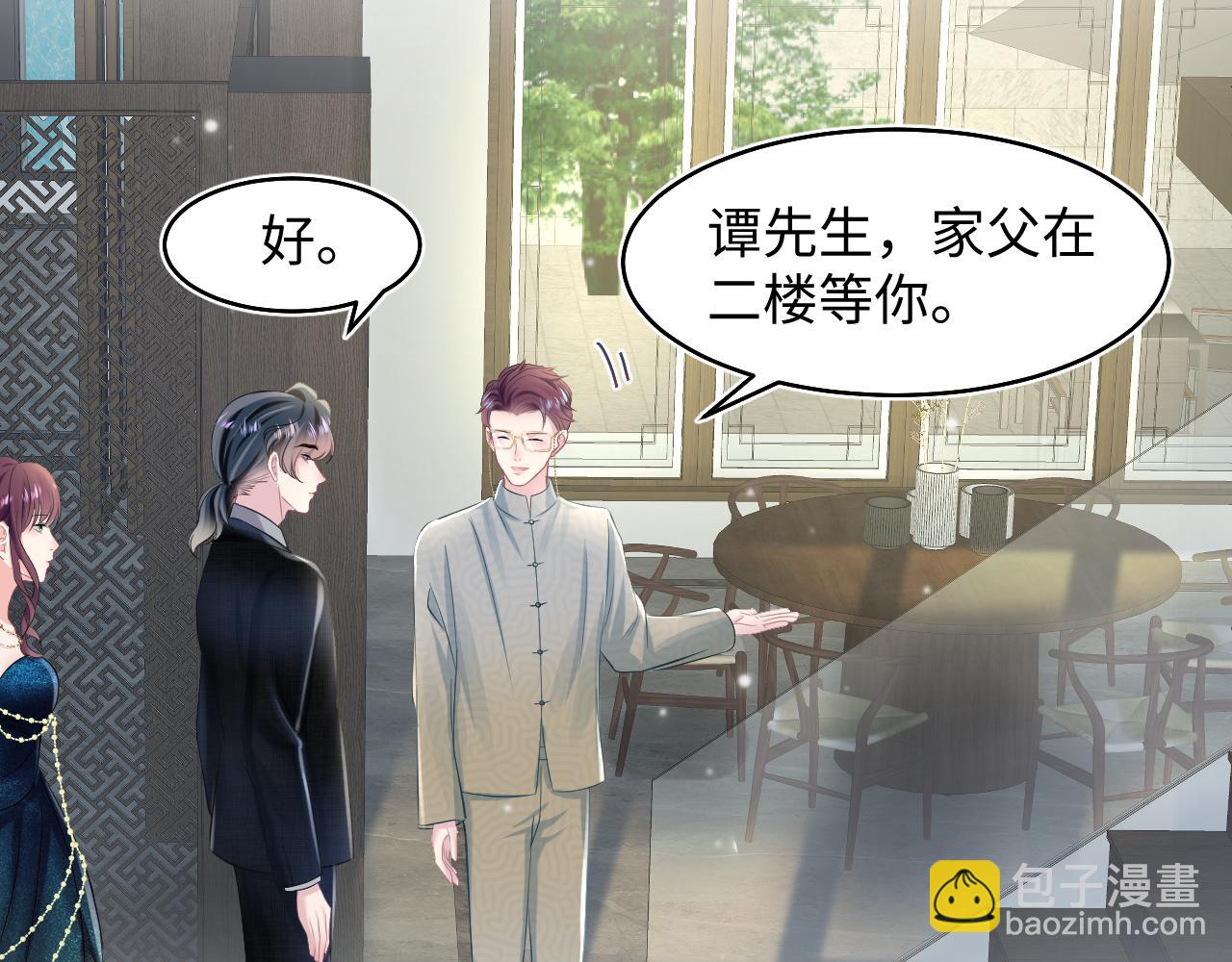 第87话 乔家宴会24
