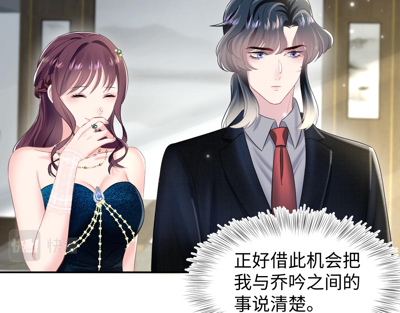 第87话 乔家宴会26