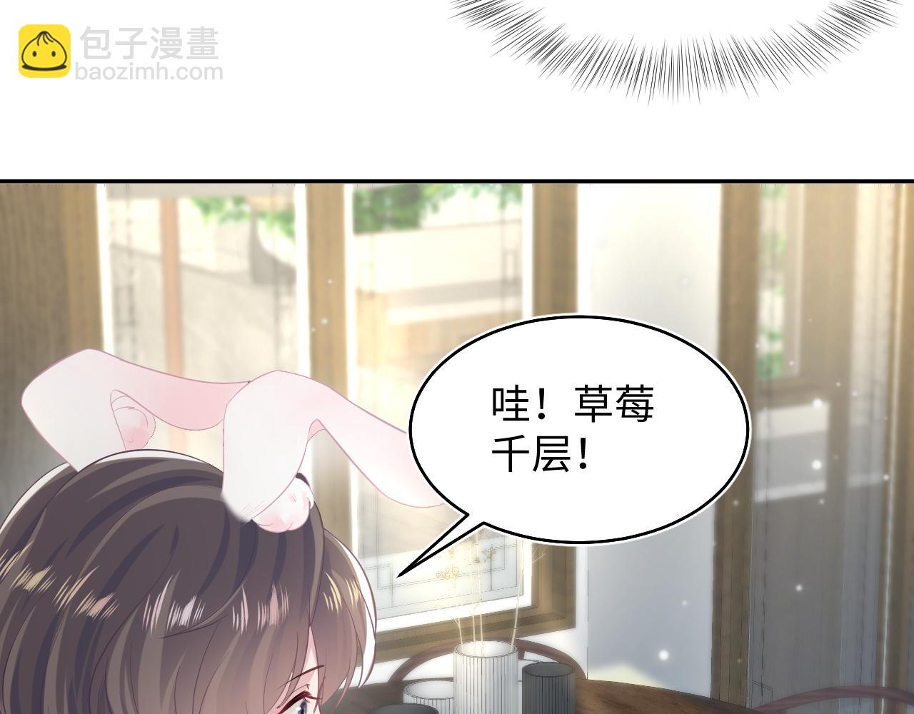 第87话 乔家宴会27