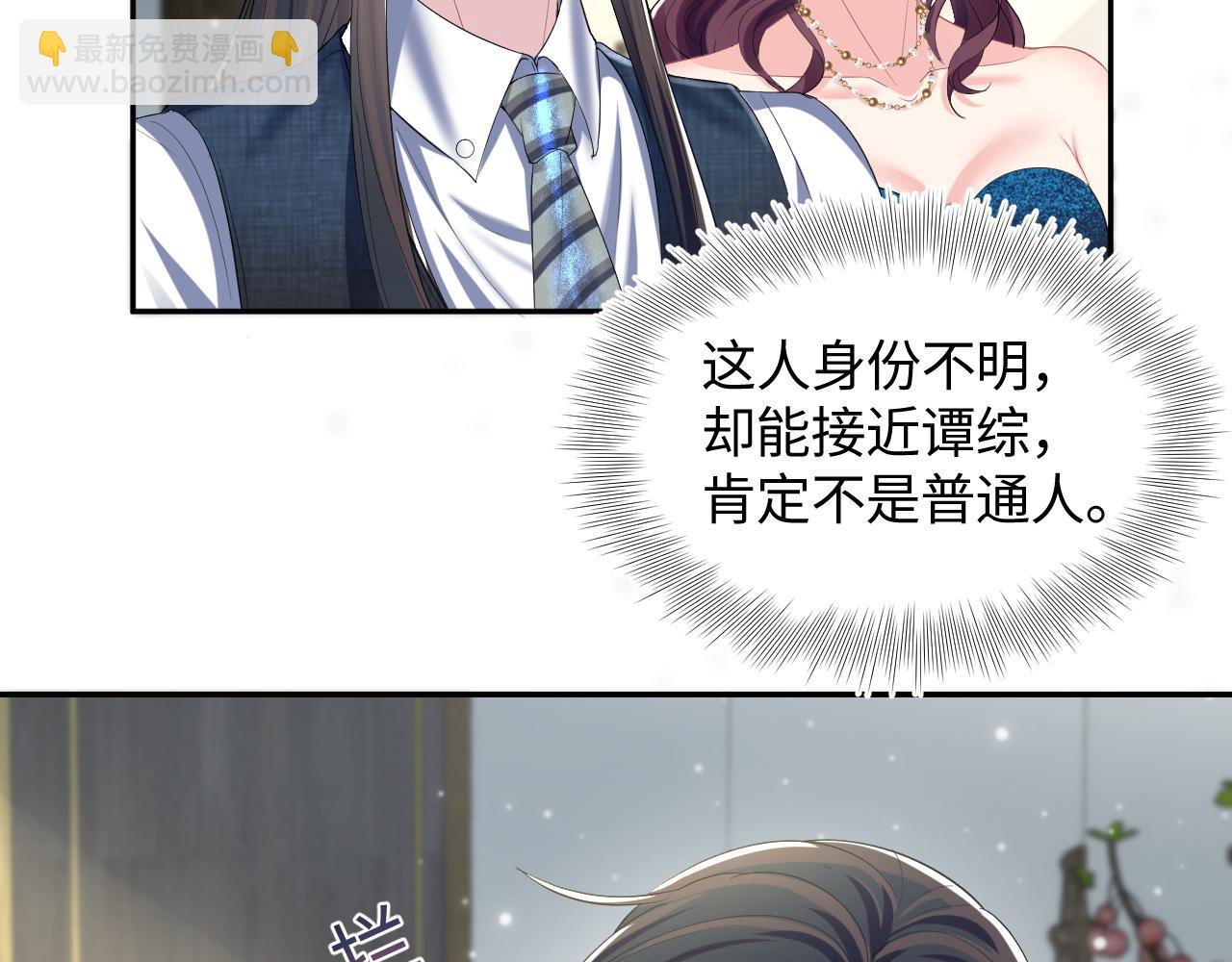 第87话 乔家宴会32