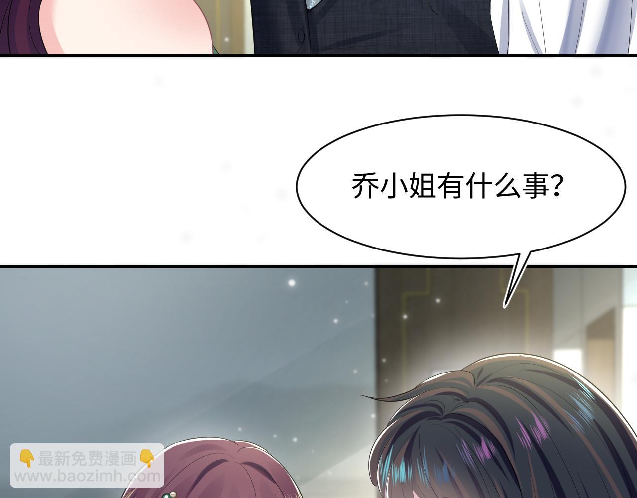 第87话 乔家宴会34