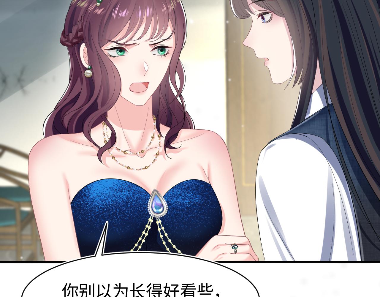 第87话 乔家宴会35