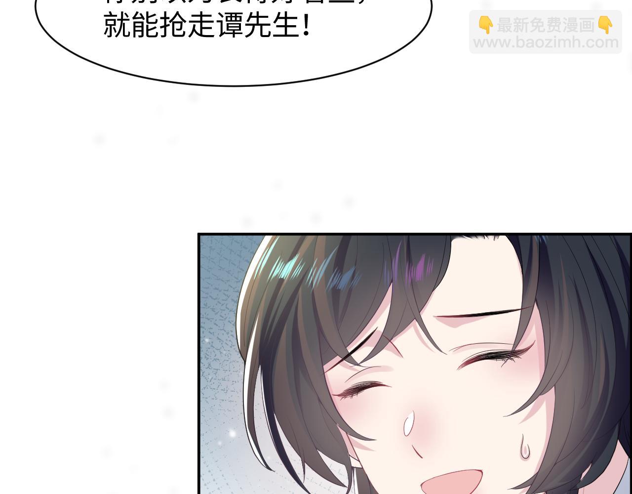 第87话 乔家宴会36