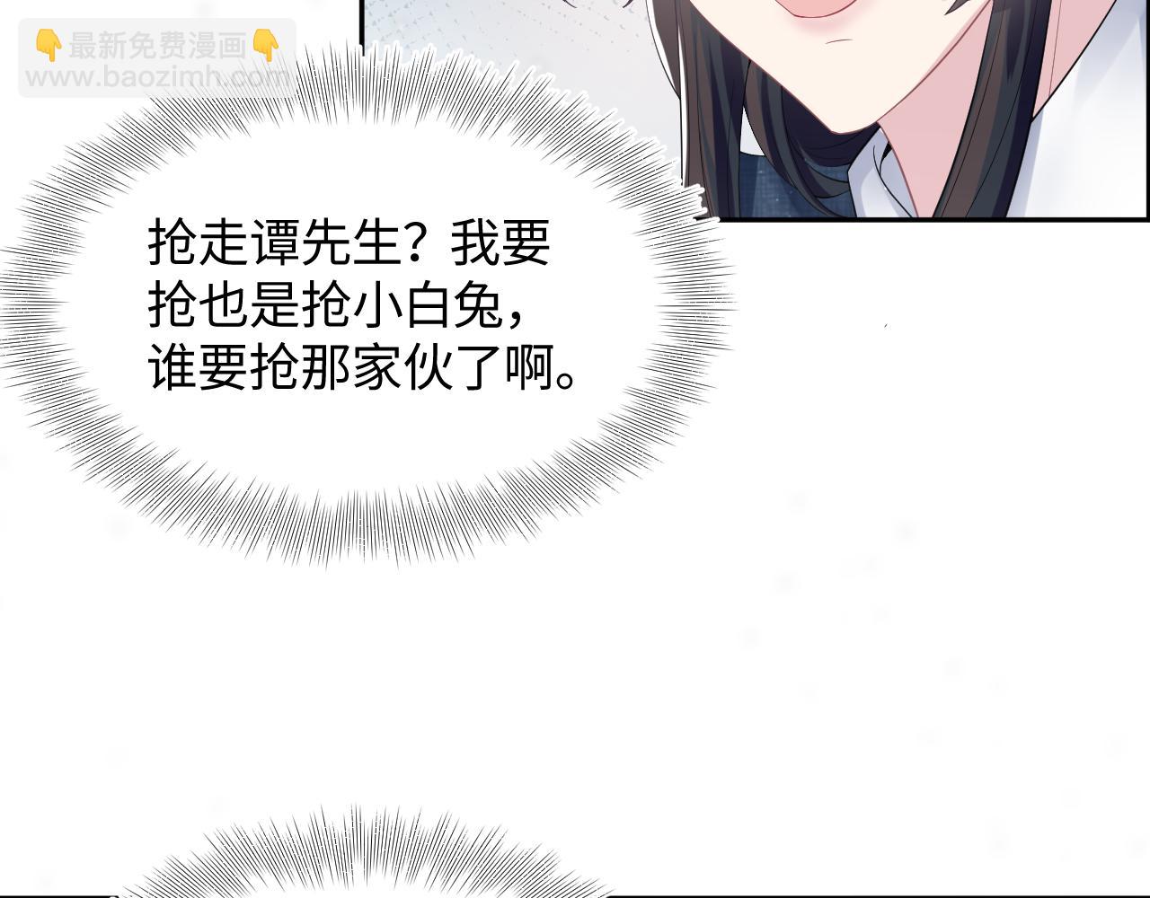 第87话 乔家宴会37