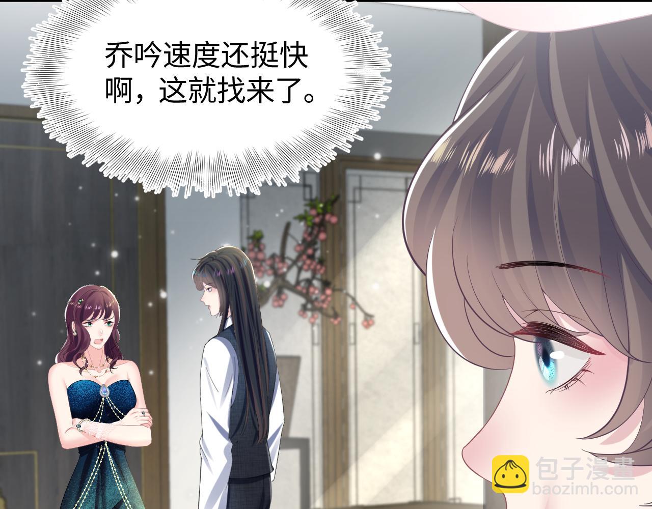 第87话 乔家宴会38