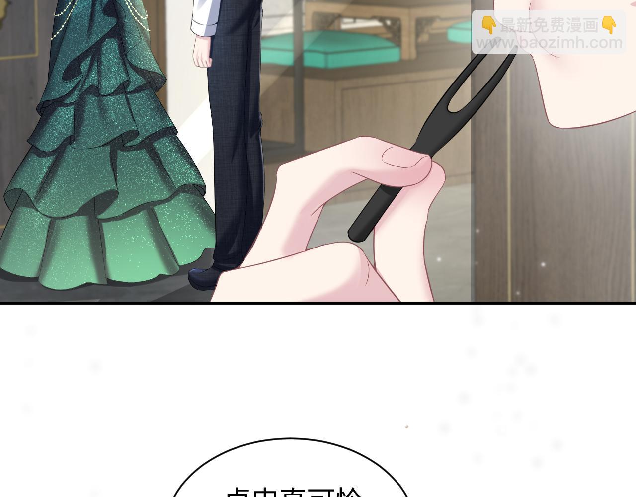 第87话 乔家宴会39