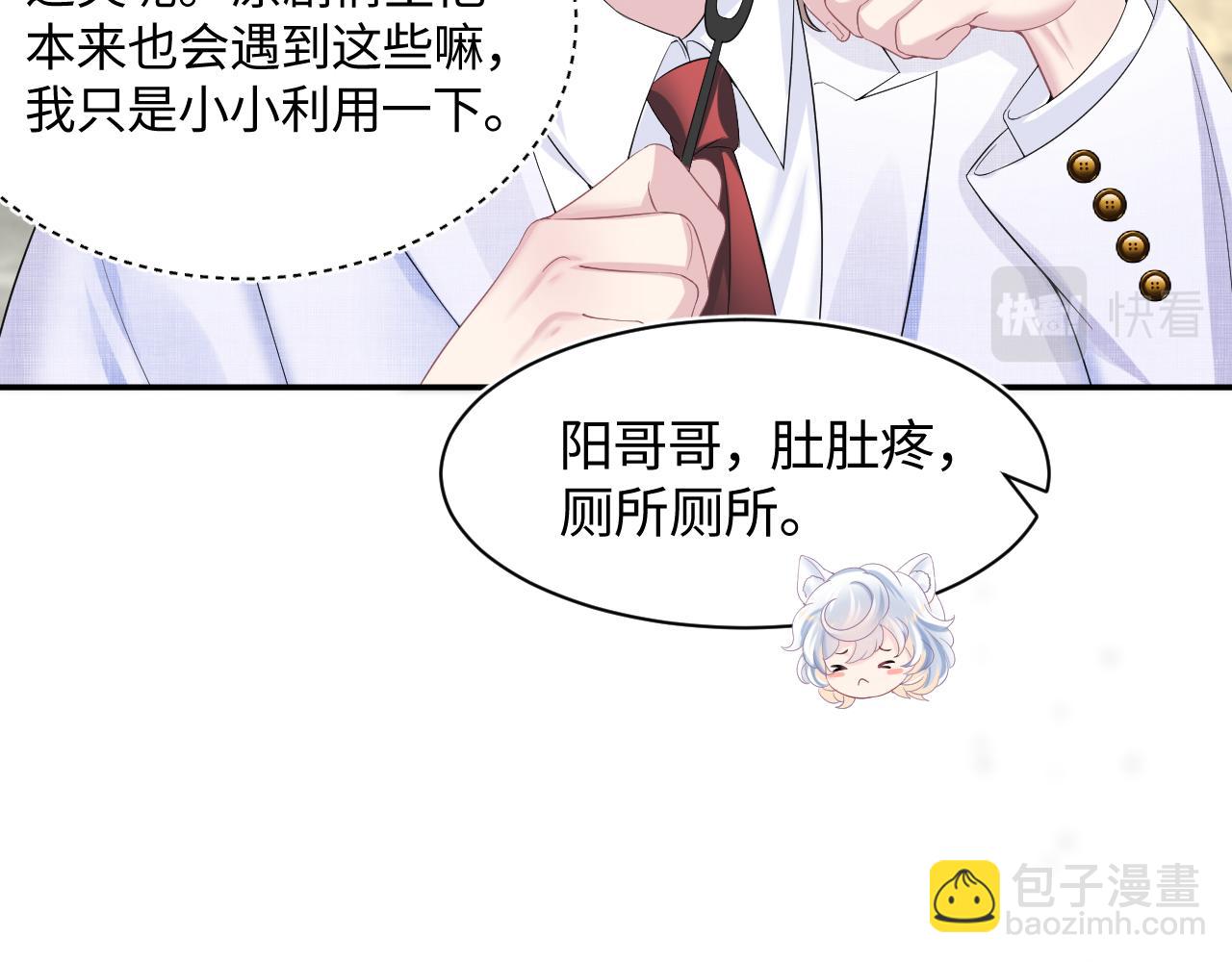 第87话 乔家宴会41