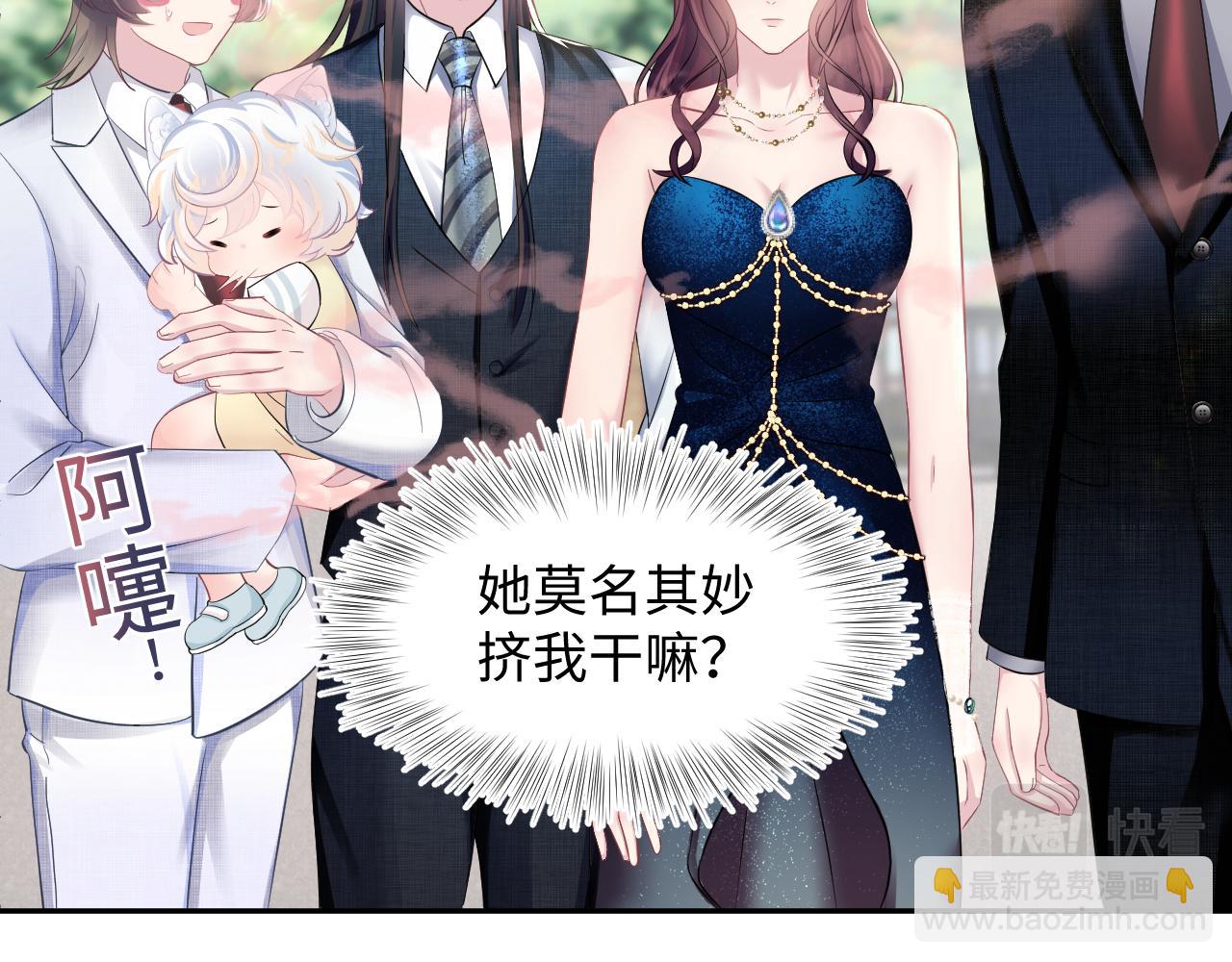 第87话 乔家宴会5
