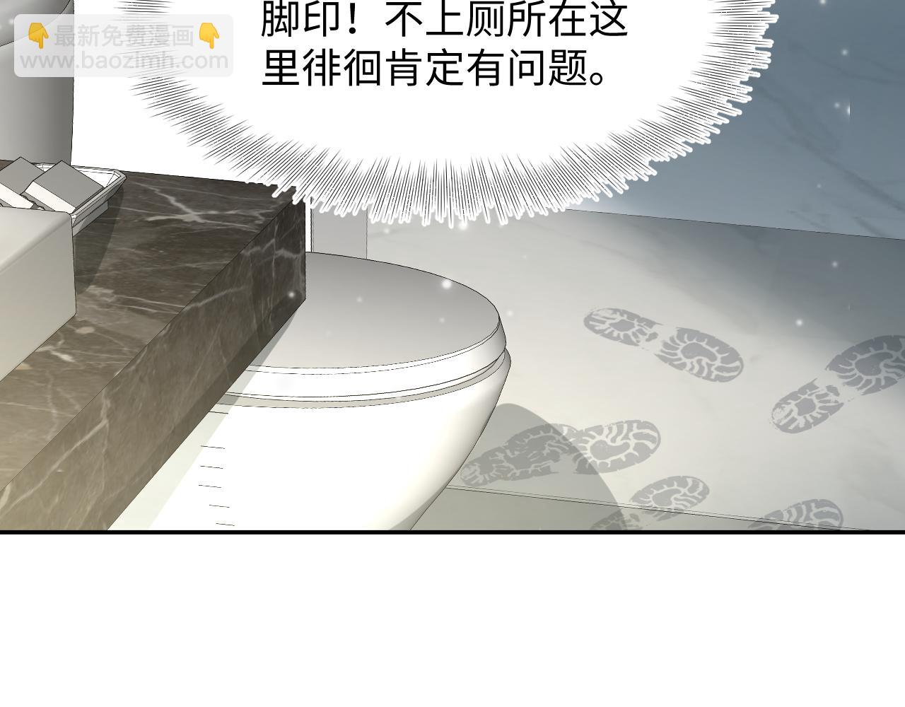 第87话 乔家宴会52