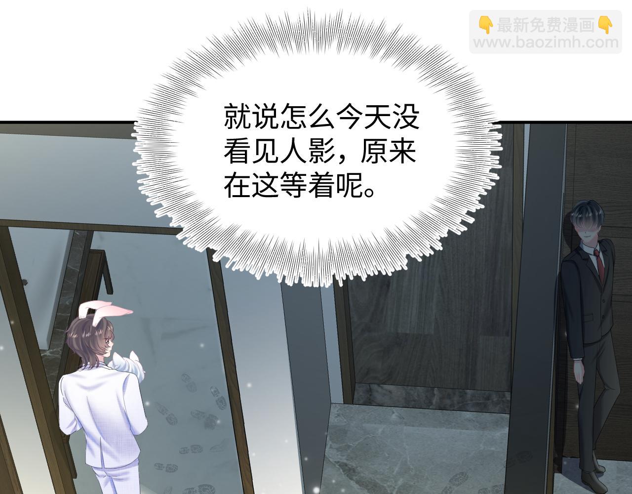 第87话 乔家宴会53
