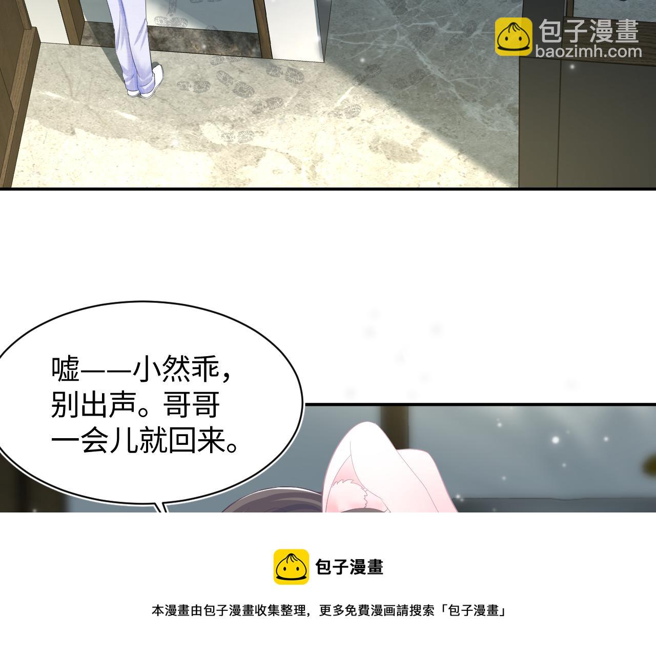 第87话 乔家宴会54
