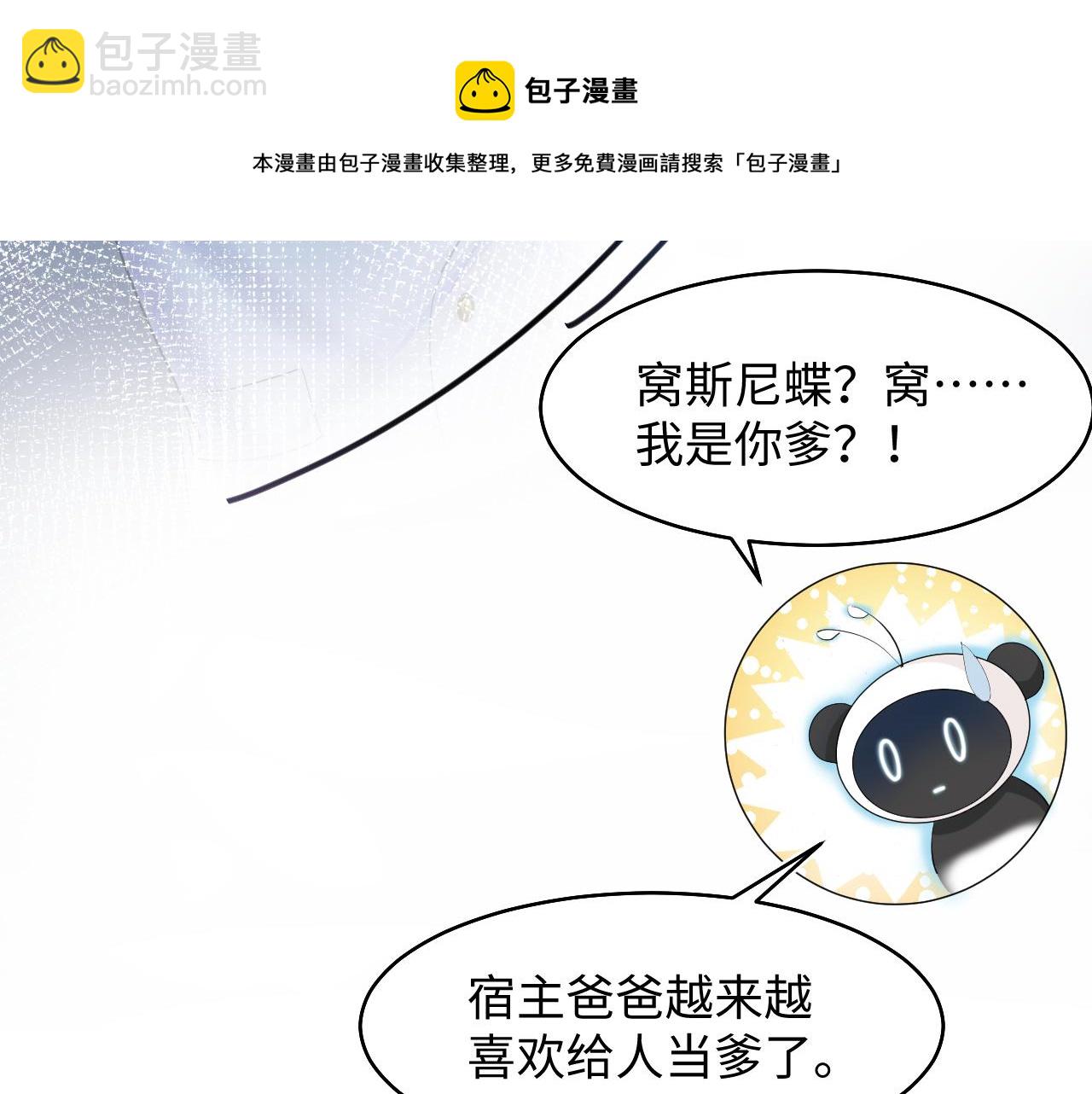 第87话 乔家宴会64