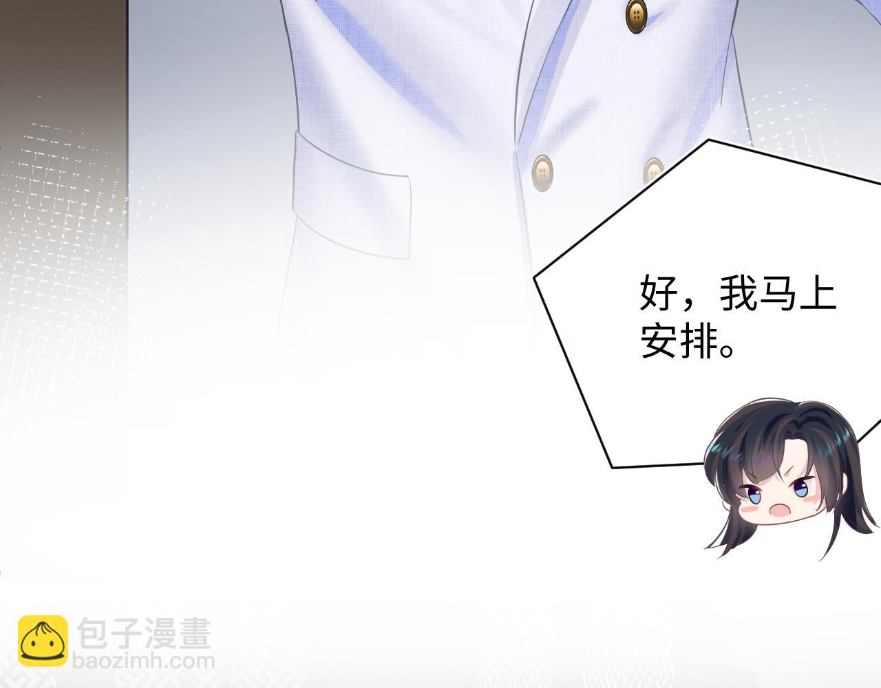 第87话 乔家宴会67