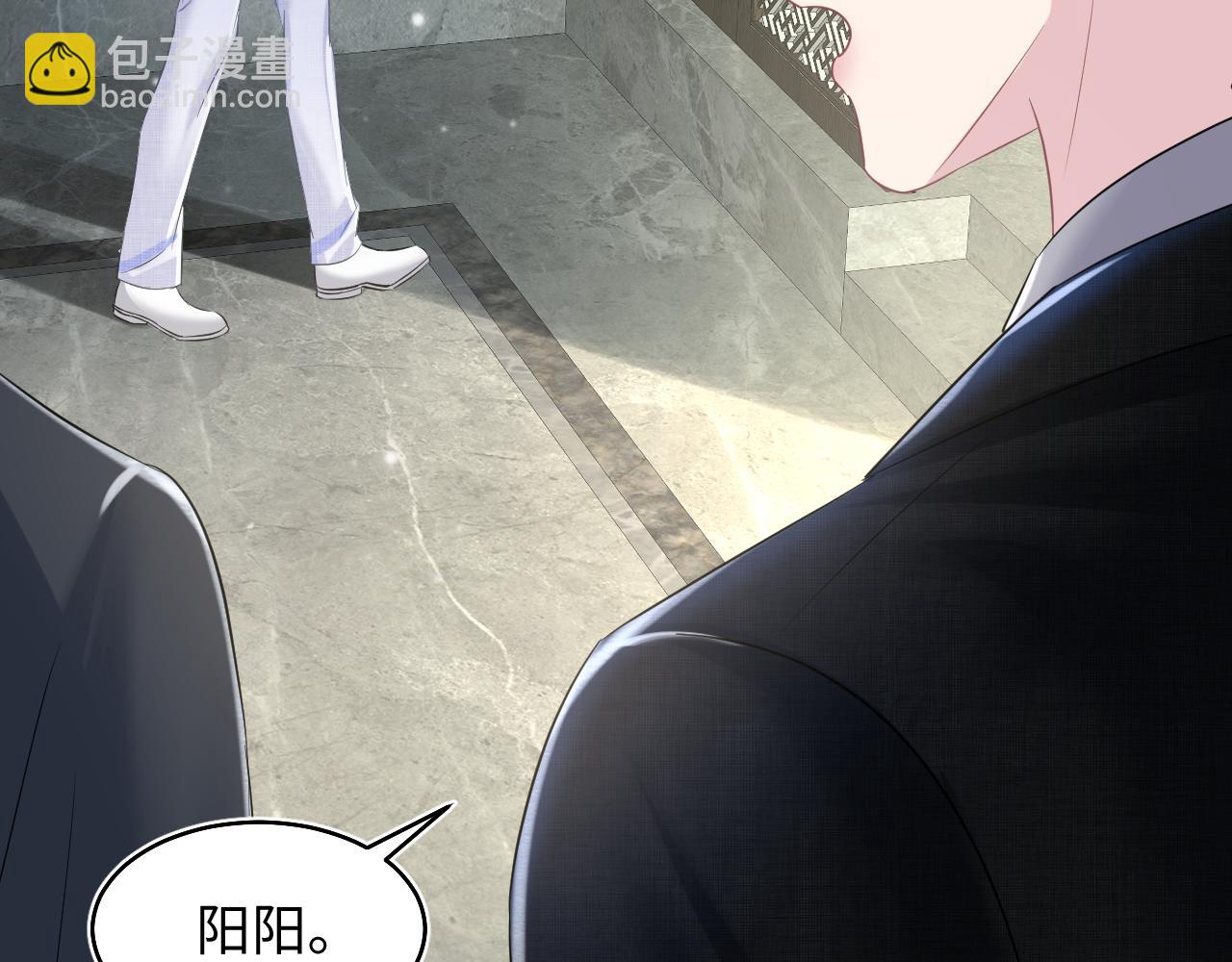 第87话 乔家宴会69