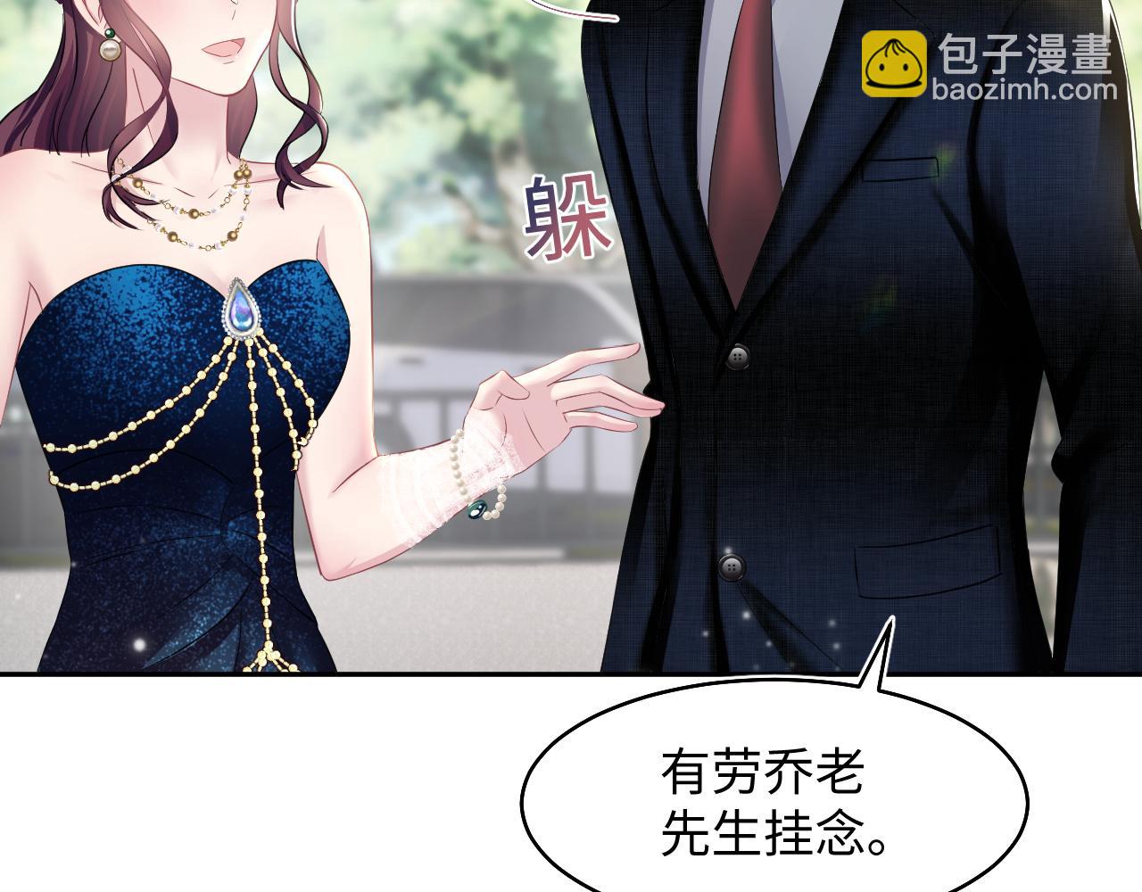 第87话 乔家宴会7