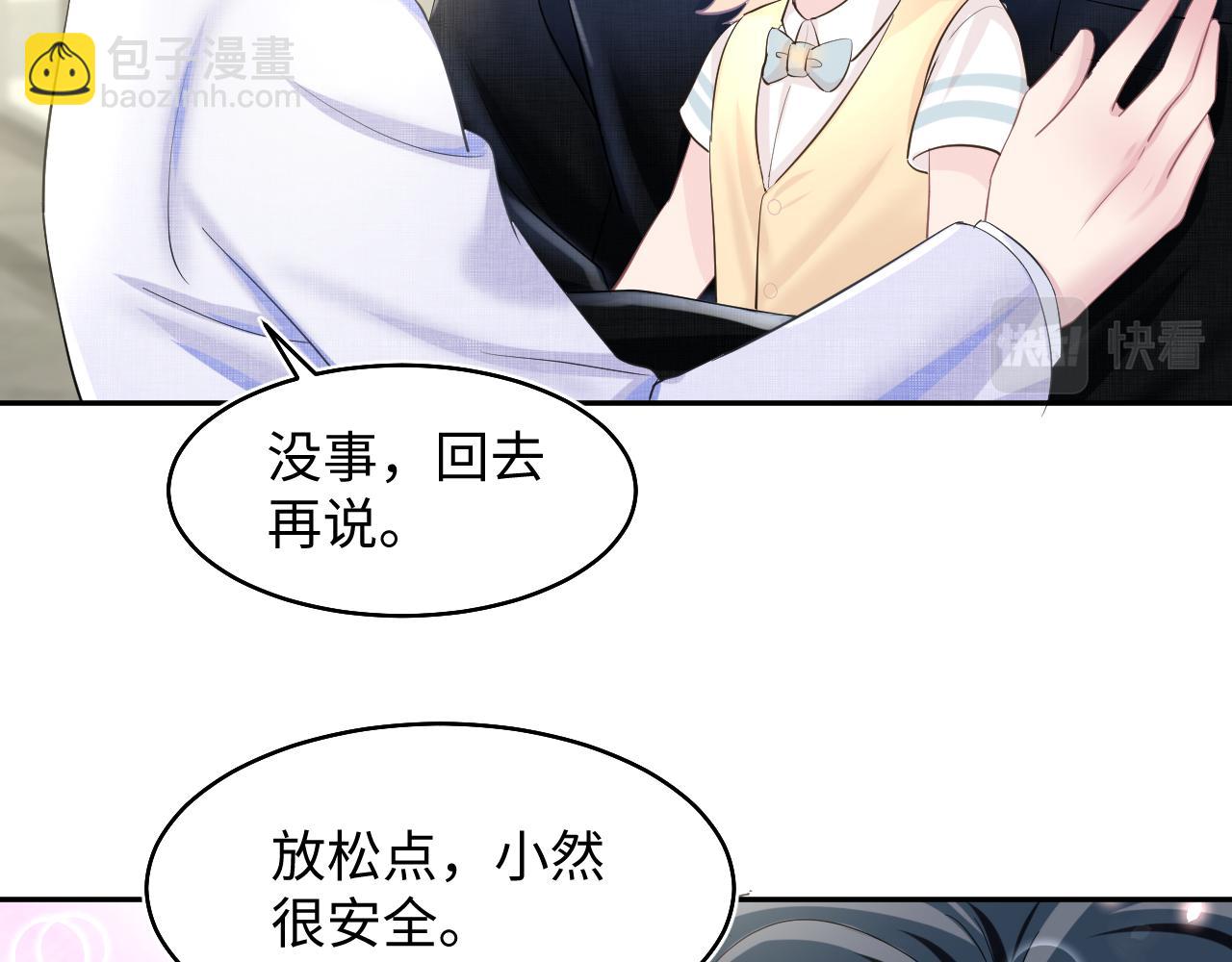 第87话 乔家宴会72