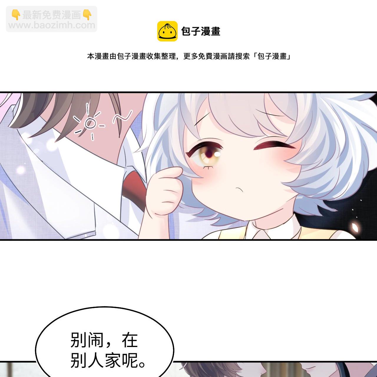 第87话 乔家宴会74