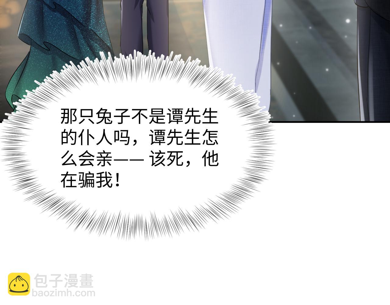 第87话 乔家宴会76