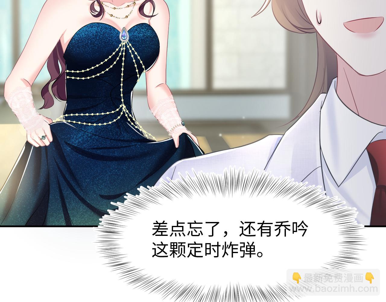 第87话 乔家宴会79