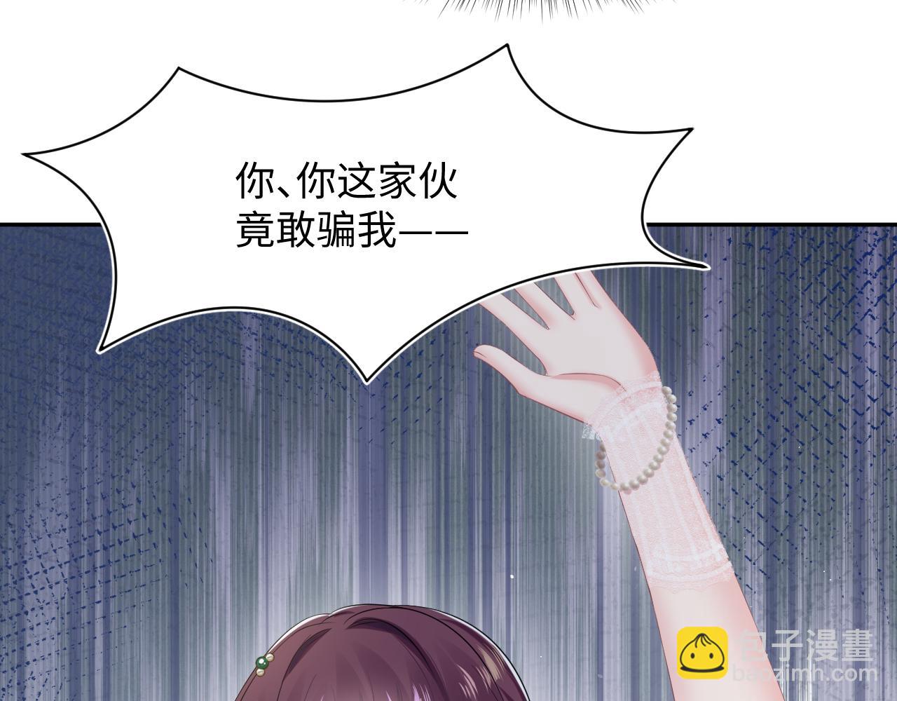 第87话 乔家宴会80