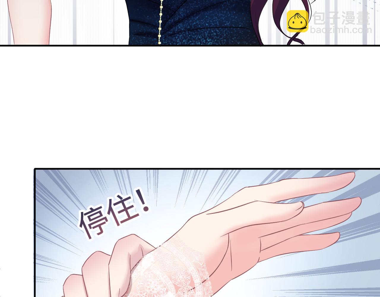 第87话 乔家宴会82