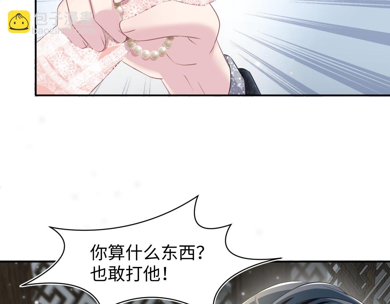 第87话 乔家宴会83