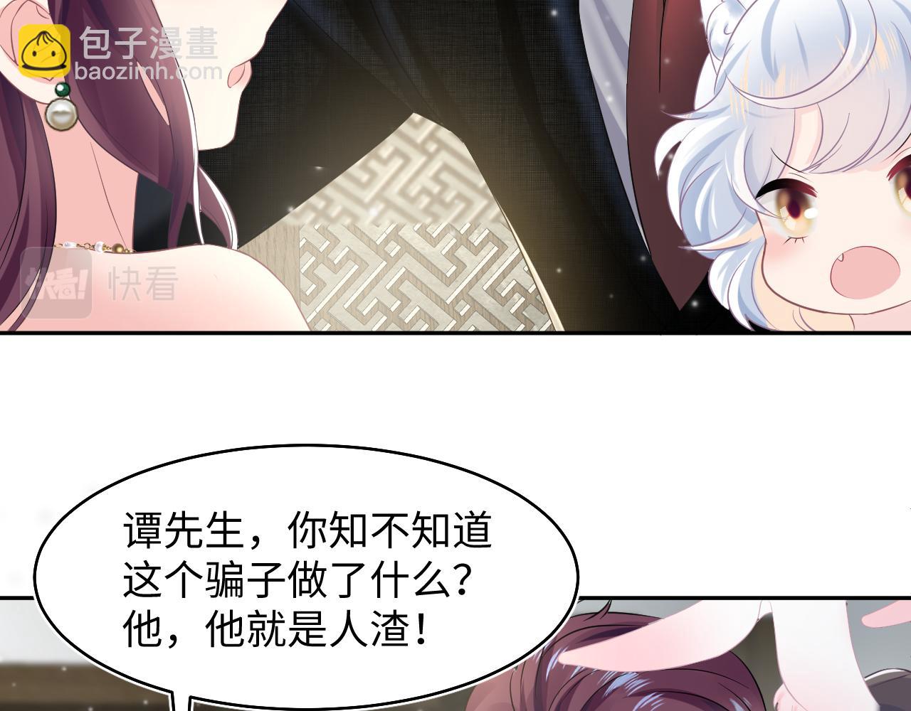 第87话 乔家宴会85