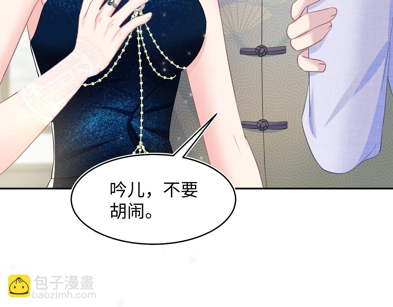 第87话 乔家宴会87