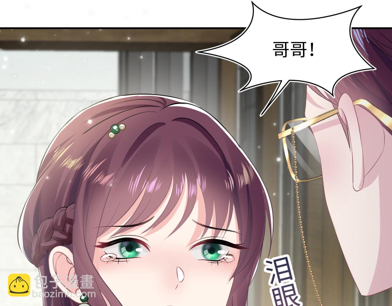 第87话 乔家宴会88